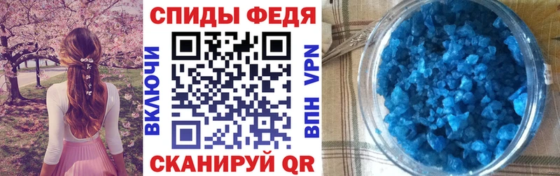АМФ 97%  Купить закладки  Высоковск 
