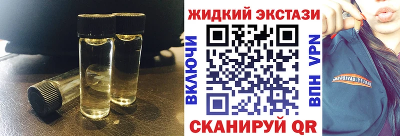 Бутират бутик  Купить  Высоковск 