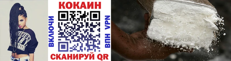 Купить где  Высоковск  COCAIN Эквадор 