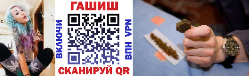 ГАШ хэш  Купить закладки  Высоковск 