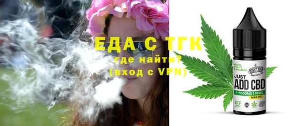 кокаин перу Беломорск