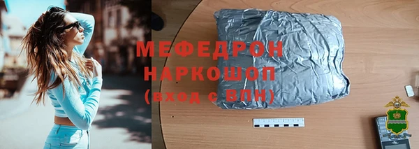 СК Богданович