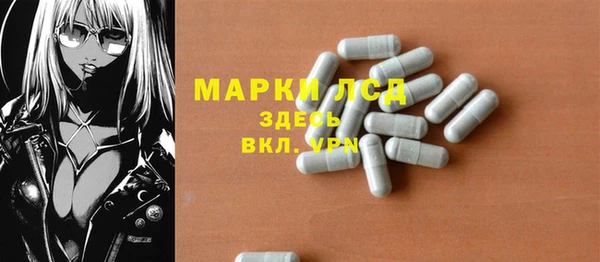 тгк Белокуриха