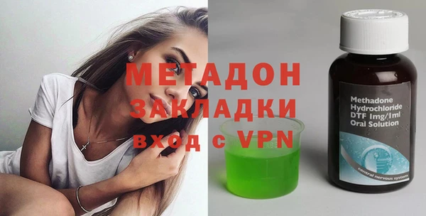 прущие крисы Богородск