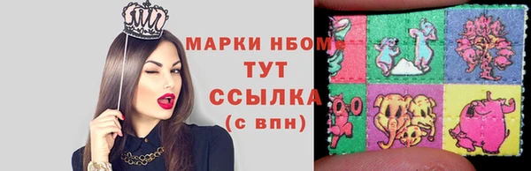 Альфа ПВП Михайлов