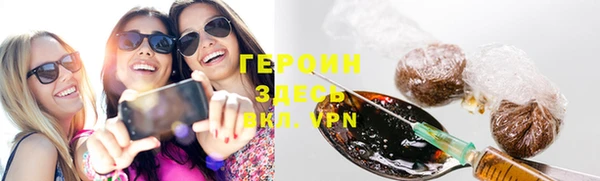 прущие крисы Богородск