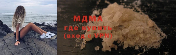 ECSTASY Богородицк