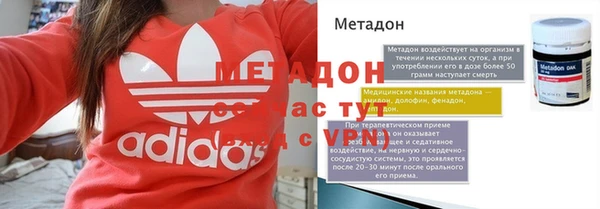 ECSTASY Богородицк