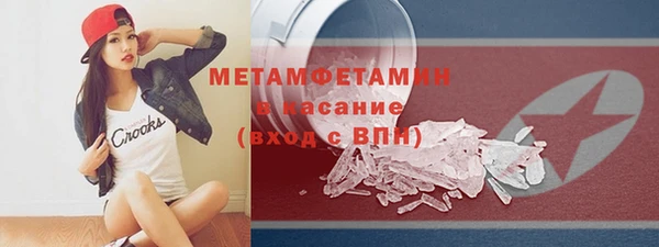 прущие крисы Богородск