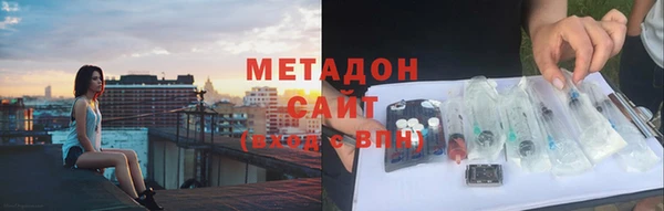 прущие крисы Богородск