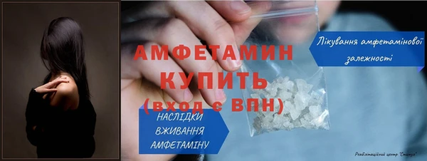 прущие крисы Богородск
