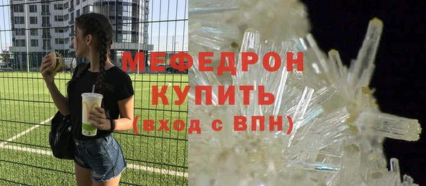 прущие крисы Богородск