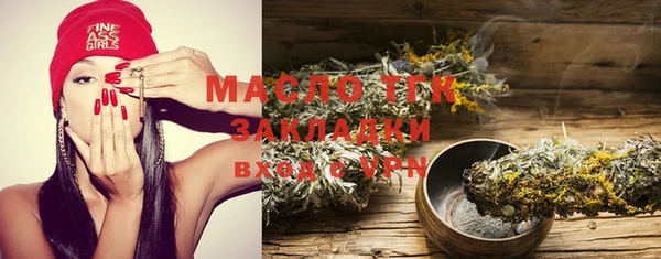 тгк Михайловск