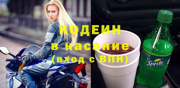 тгк Михайловск