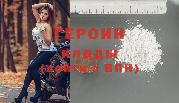 кокаин перу Беломорск
