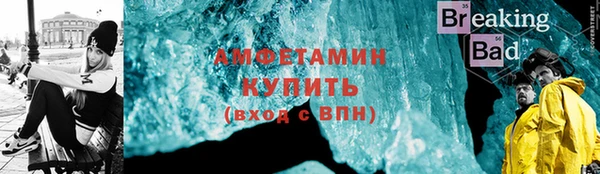 ECSTASY Богородицк