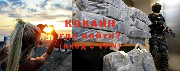 тгк Белокуриха