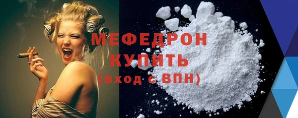 ECSTASY Богородицк