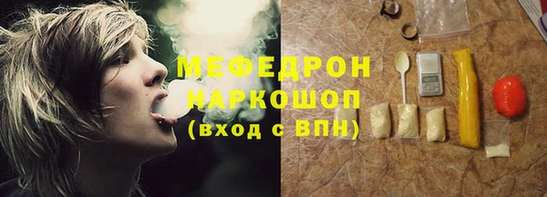 прущие крисы Богородск