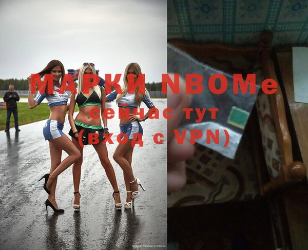 СК Михайловка