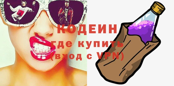 тгк Белокуриха
