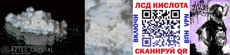 ЛСД экстази ecstasy Купить где Высоковск