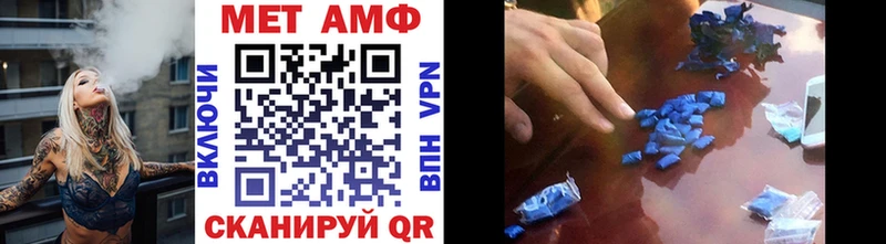 Первитин кристалл  Купить закладки  Высоковск 