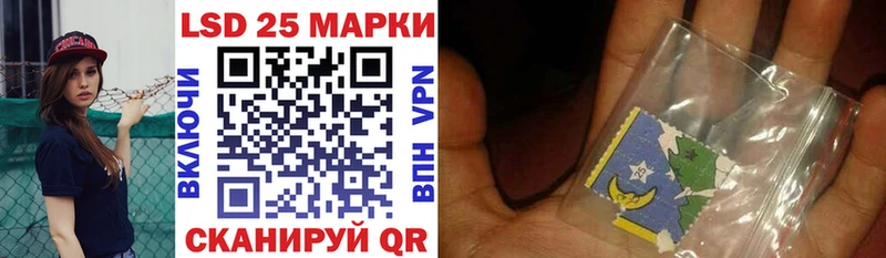 Купить Высоковск Марки NBOMe 1,8мг