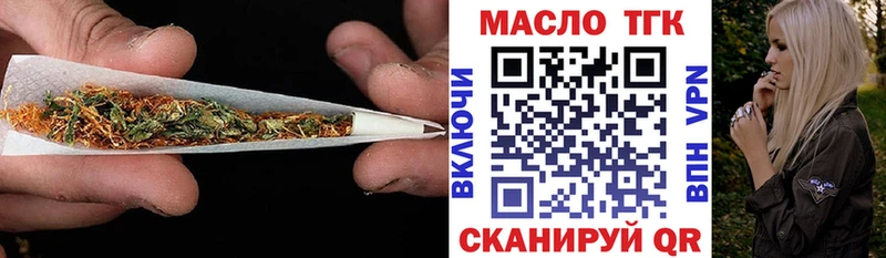 Купить где  Высоковск  ТГК Wax 
